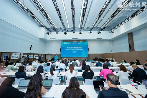 運(yùn)河新章 首屆文旅融合學(xué)術(shù)交流盛會(huì)暨《大運(yùn)河文化發(fā)展報(bào)告》發(fā)布